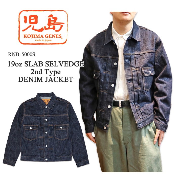 楽天市場】児島ジーンズ KOJIMA GENES 19oz SLAB SELVEDGE 2nd Type