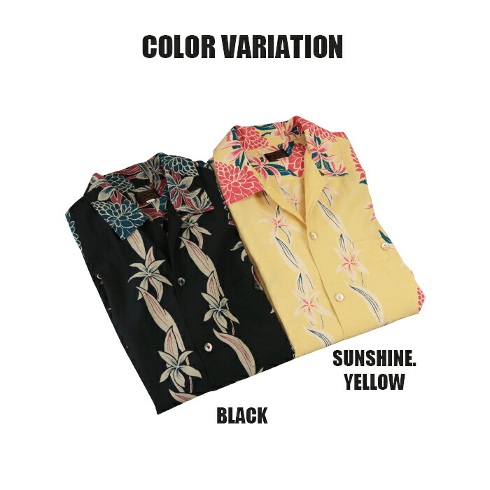 楽天市場】DELUXEWARE デラックスウエア SS HAWAIIAN SHIRT TORCH