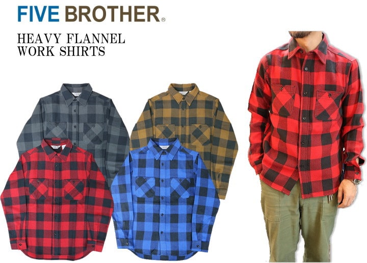 楽天市場】ファイブブラザー FIVE BROTHER ヘヴィー フランネル ワーク