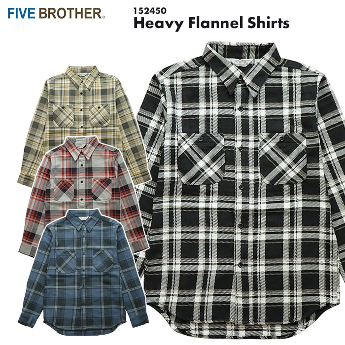 楽天市場】ファイブブラザー FIVE BROTHER ヘビー フランネル シャツ