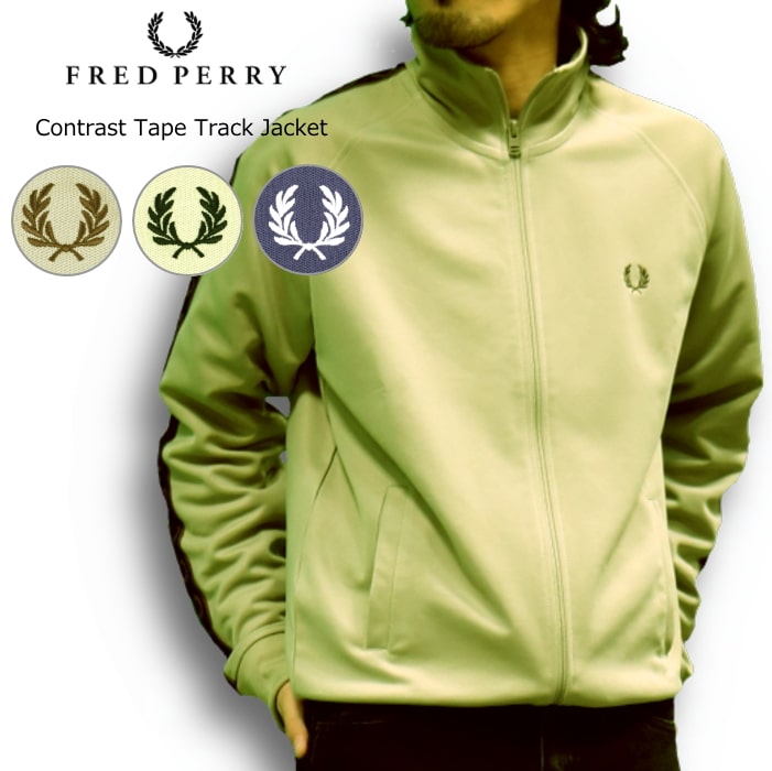 楽天市場】FRED PERRY Contrast Tape Track Jacket フレッドペリー