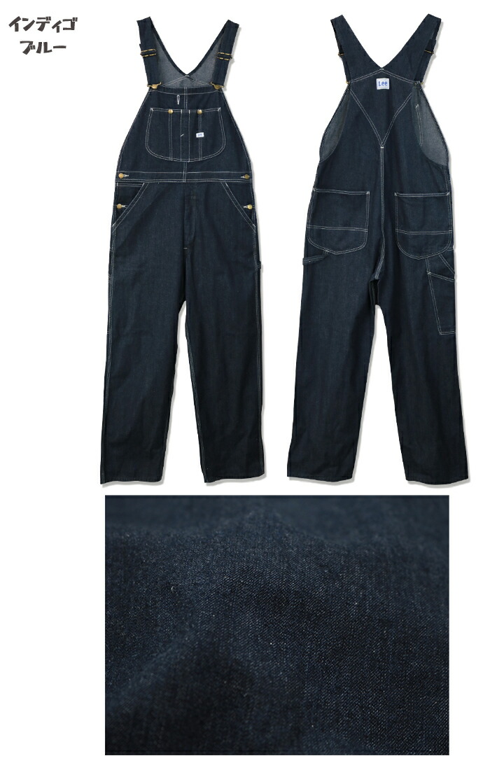 楽天市場】Lee リー ダンガリーズ オーバーオール DUNGAREES OVERALL