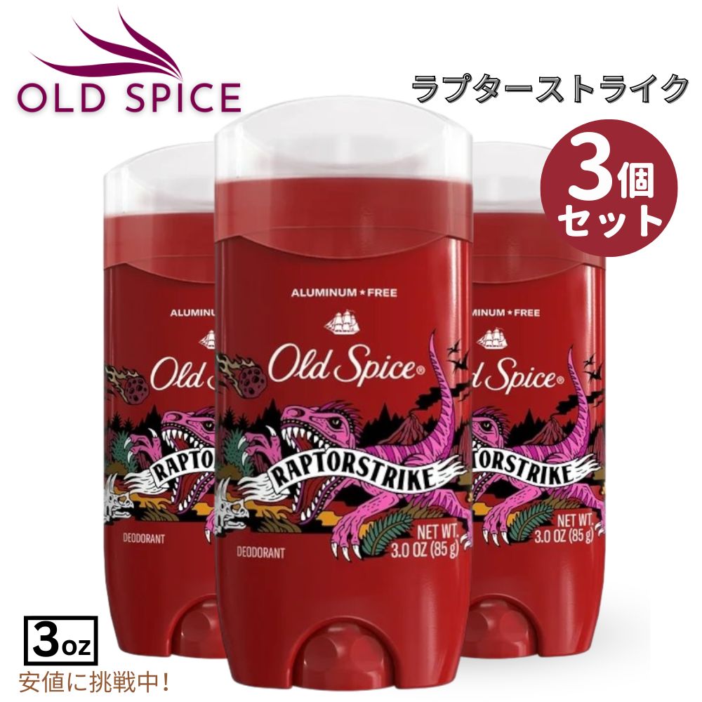 楽天市場】3個セット Old spice オールドスパイス ラプターストライク