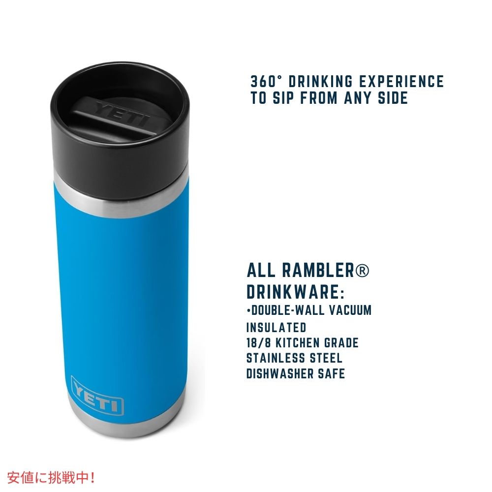 楽天市場】YETI イエティ ランブラー 18オンスボトル ホットショット