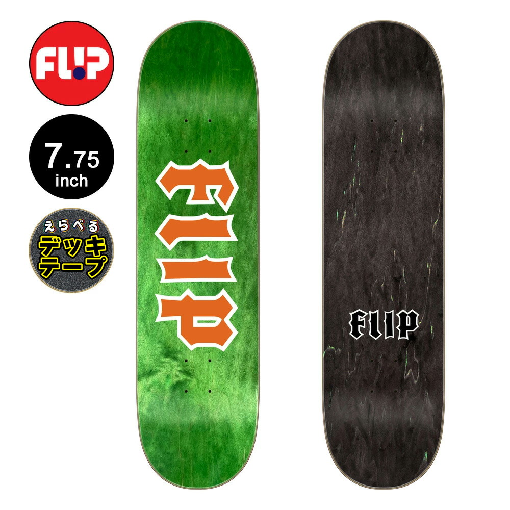 楽天市場】フリップ FLIPスケボー デッキ 7.75 CANCELLED ORANGE LOGO