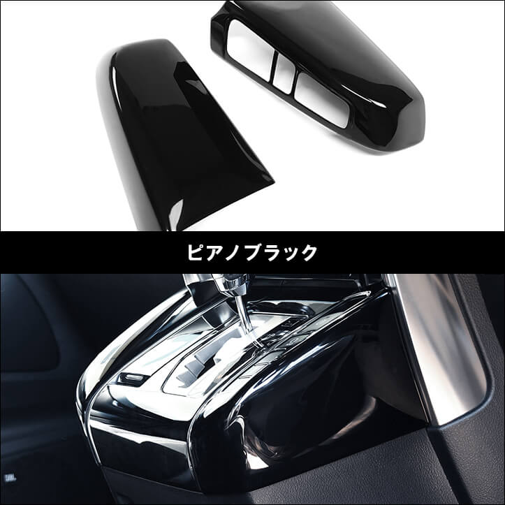 楽天市場】トヨタ ヴェルファイア/アルファード30系 前期 後期 シフト