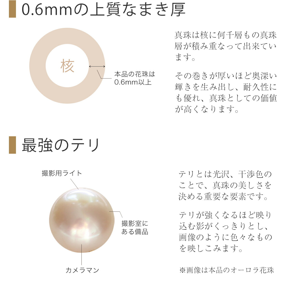 楽天市場】オーロラ花珠 大粒 一粒パール ネックレス 9.0-9.5 アコヤ