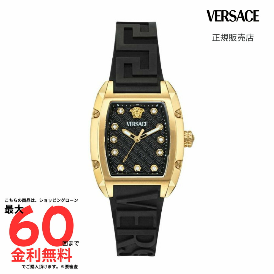 楽天市場】VERSACE（素材（時計ベルト）ラバー）（腕時計）の通販