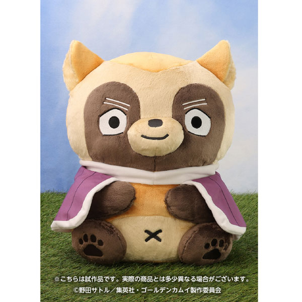 限定販売】ゴールデンカムイ どうぶつフォーゼ 特大マスコット 4.尾形