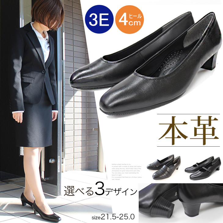 楽天市場】1日限定10%OFF◇《本革パンプス》パンプス レディース 疲れ