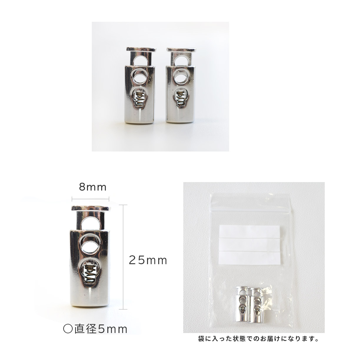 楽天市場】100円offクーポン◇【ゆうパケット対応可能】ひも留め