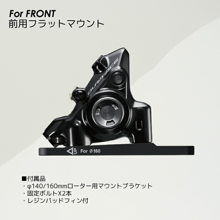楽天市場】SHIMANO シマノ DURA-ACE R9200 BR-R9270-F 油圧ディスク