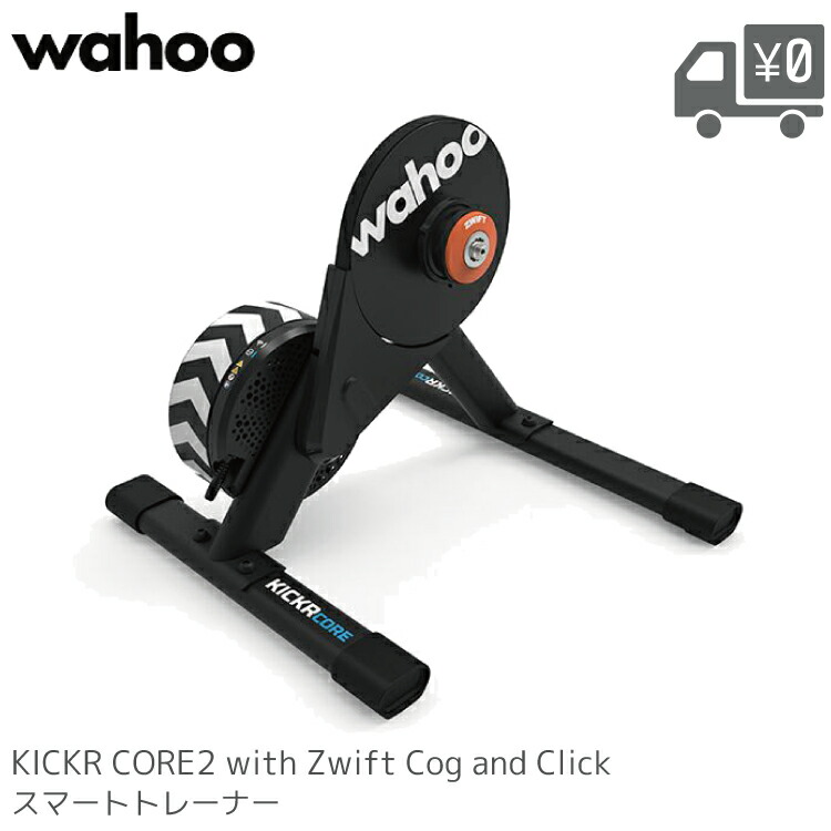 サイクルトレーナー ローラー Wahoo core kickr」の人気商品一覧