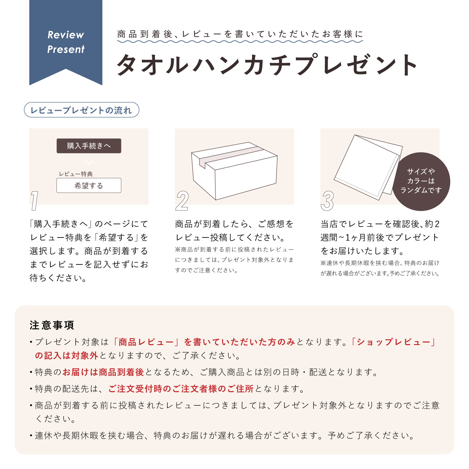 楽天市場】《ラッピング済み》setoiro 今治タオル ギフトセット バス