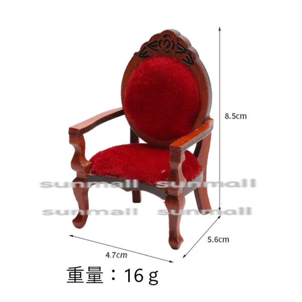 楽天市場】90000178【1点販売】【選べる2色】ミニチュアチェア 赤座面