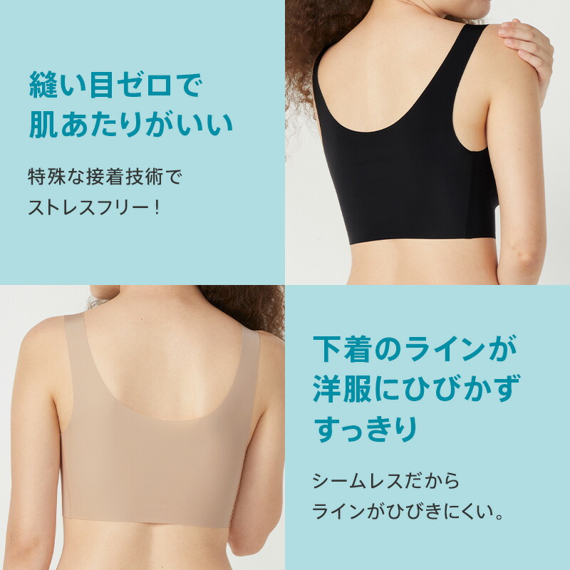 楽天市場】【楽天限定タイムセール】締めつけ感ゼロ ノンワイヤー