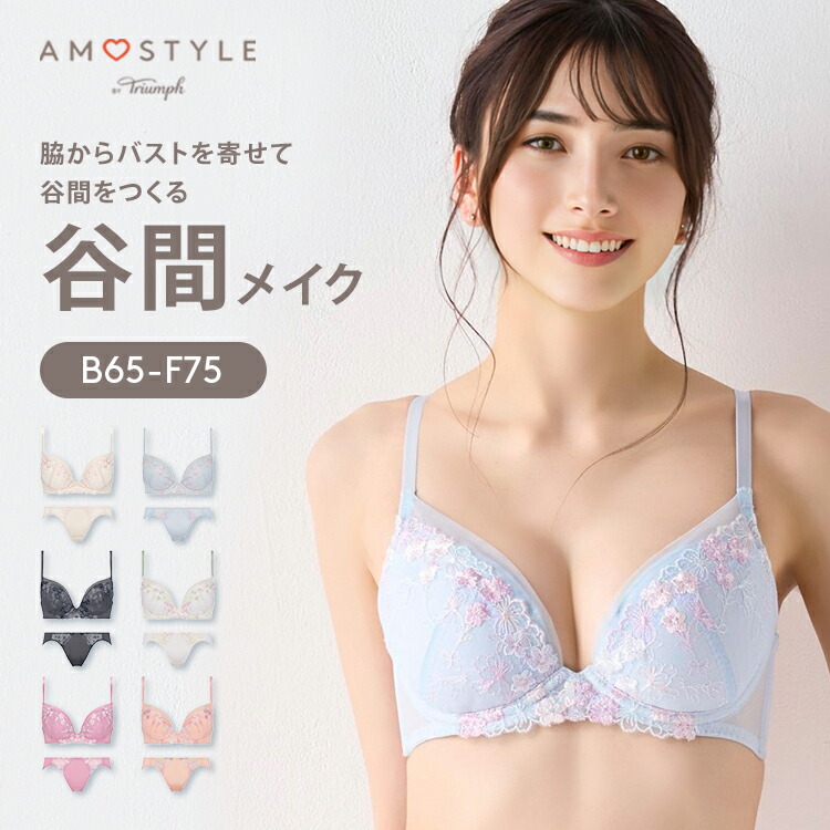 楽天市場】 アウトレット : トリンプ公式ストア 楽天市場店