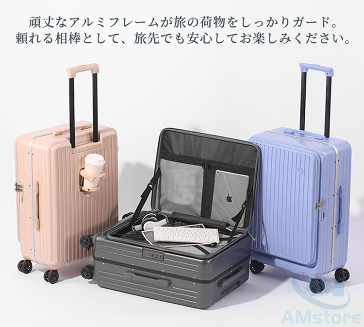 楽天市場】スーツケース フロントオープン 横開き 拡張機能 ストッパー