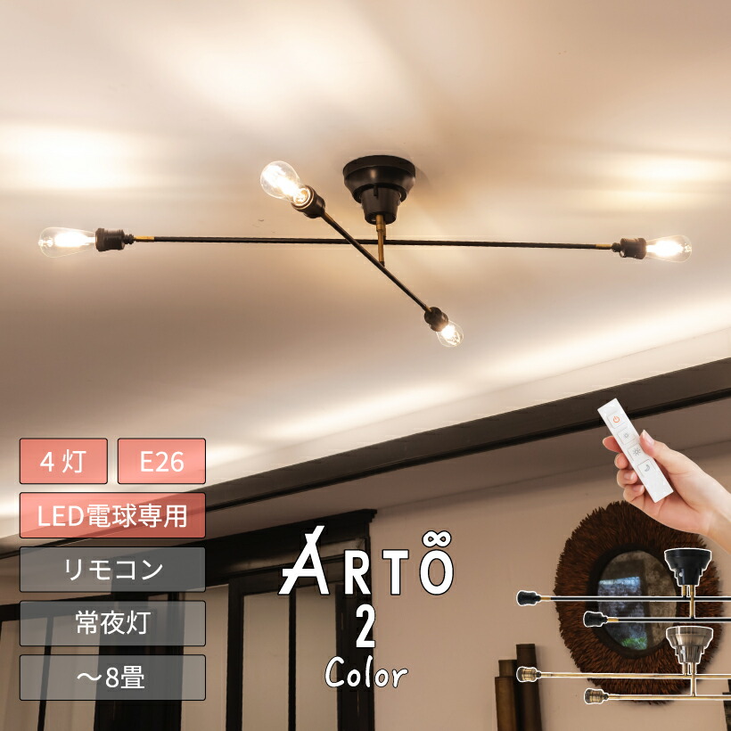 arto4-s.jpg