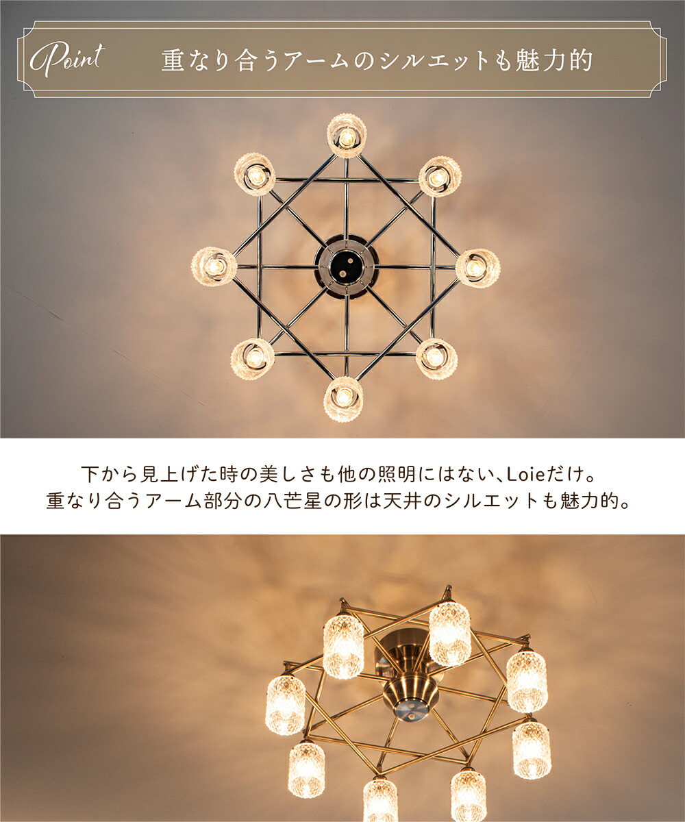 キジマ シャンデリア シーリングライト amp51309 Ampoule（アンプール