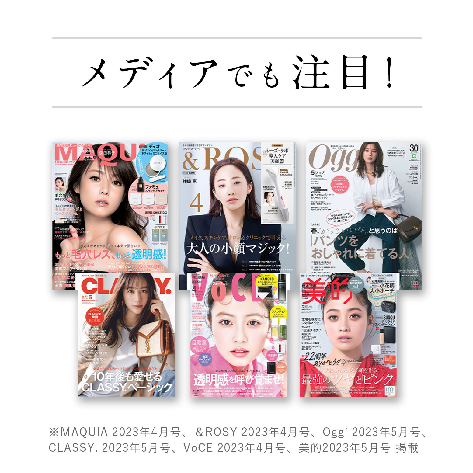 楽天市場】アンプルール公式【美白美容液 化粧水 スポット美容液 乳液