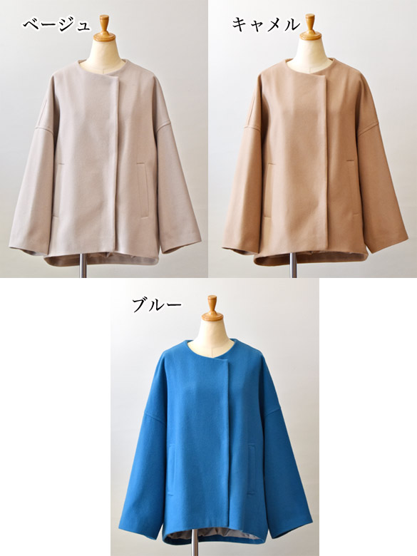 楽天市場】カフネ（cafune）綺麗色 コクーン ショートコート(pa045