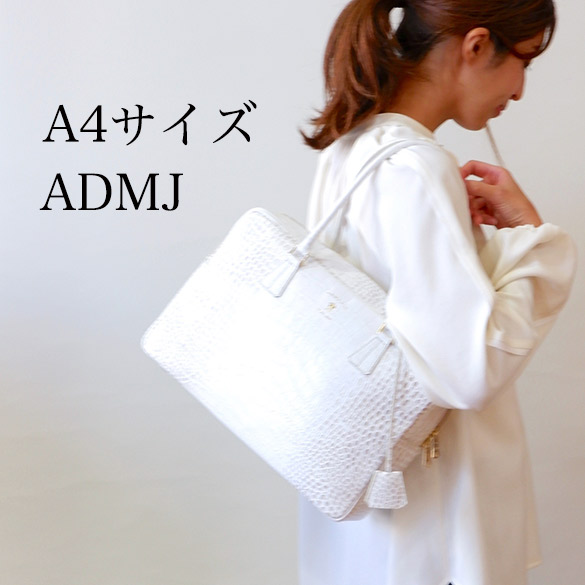 楽天市場】ADMJ ボストンバッグ HIMARAYA ヒマラヤ ホワイトクロコ型