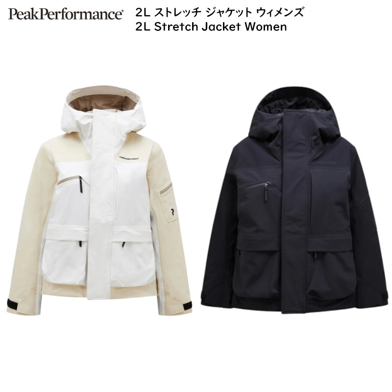 楽天市場】ピークパフォーマンス スキーウェア Peak Performance W 2L