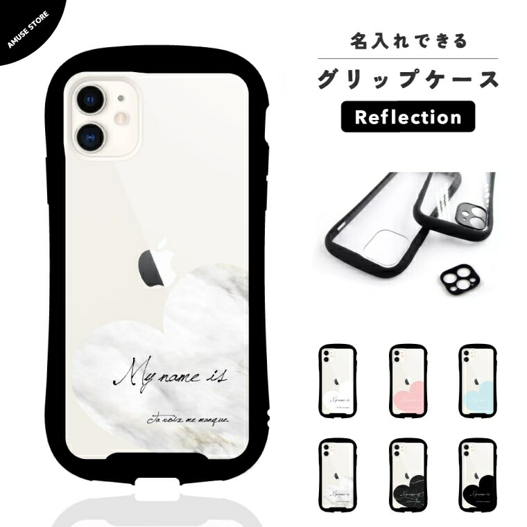 楽天市場】名入れ プレゼント iPhone16e ケース スマホケース グリップ