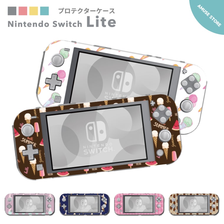 楽天市場】Nintendo Switch Lite ケース カバー スウィッチライト
