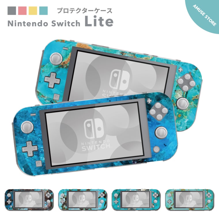 楽天市場】Nintendo Switch Lite ケース カバー スウィッチライト