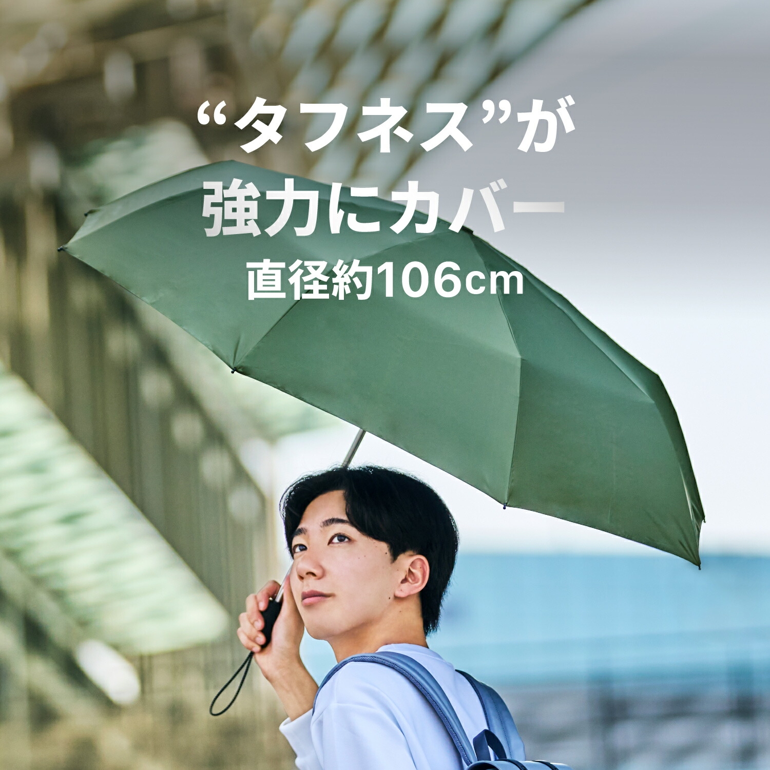 楽天市場】最強の折りたたみ傘 TOUGHNESS（タフネス）／晴雨兼用 遮光