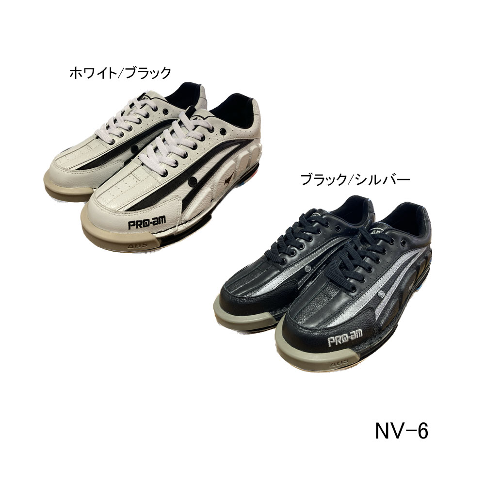 楽天市場】ボーリングシューズabs nv-4の通販