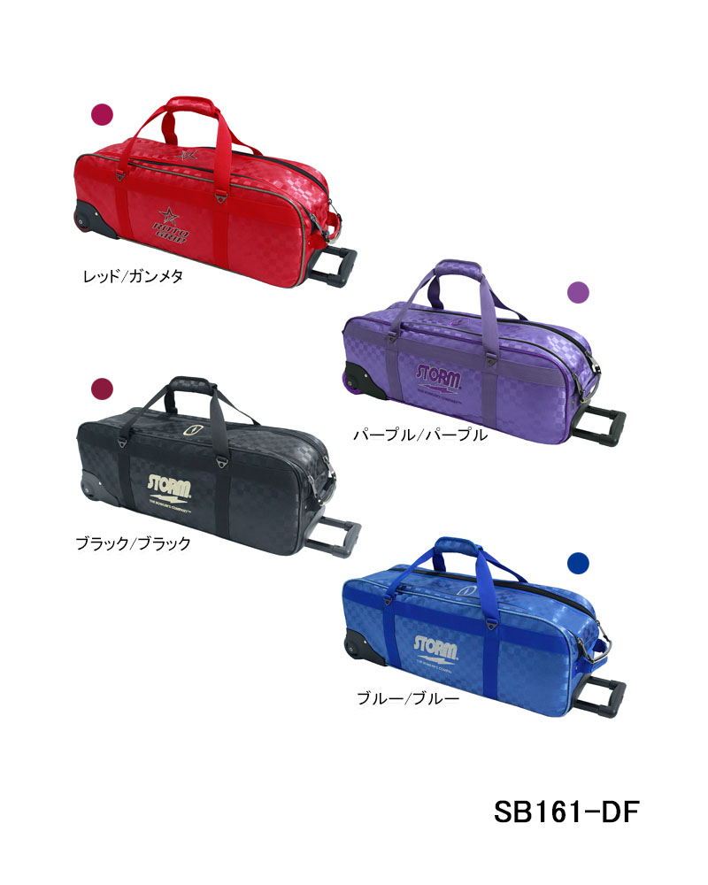 楽天市場】ボウリング バッグ 3ボールの通販