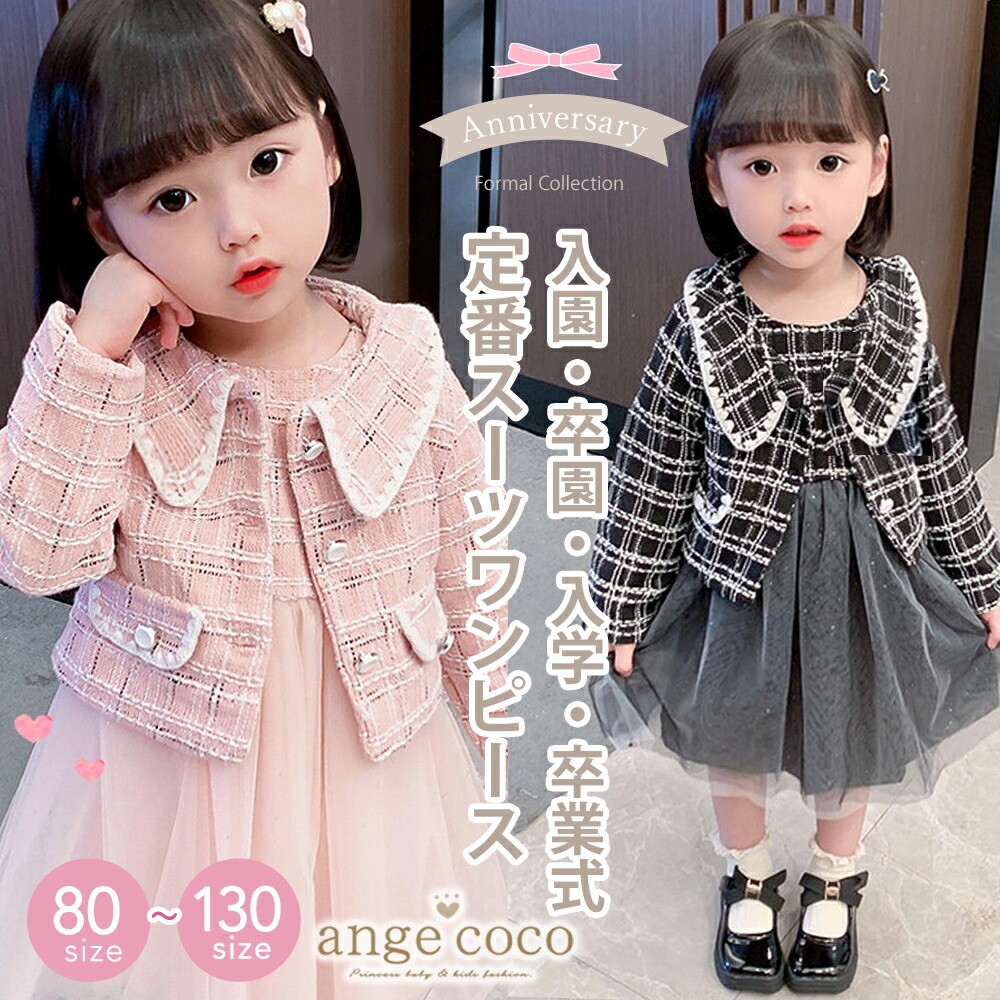 楽天市場】【明日20時☆1,000円OFFクーポン】【一部即納・楽天1位