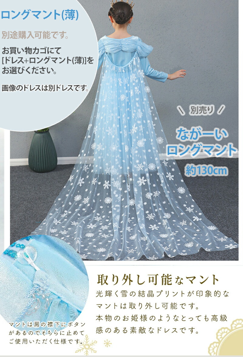 楽天市場】【冬物最終SALE! 最大30%OFF】【一部即納】 プリンセス