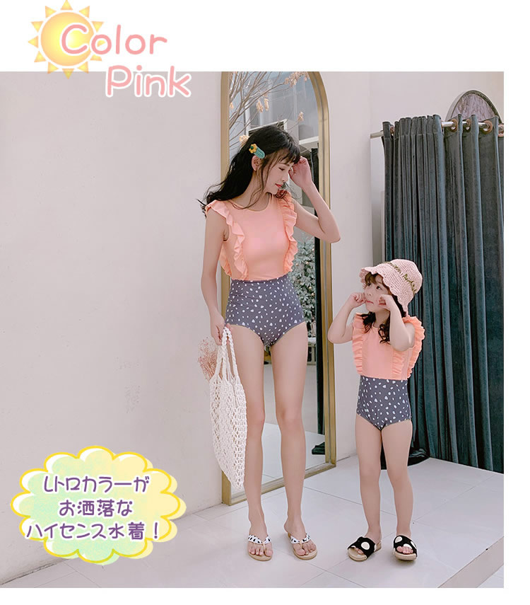楽天市場】【3/4 20時☆1,000円OFFクーポン】短納期 キッズ用 水着