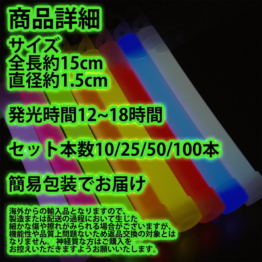 楽天市場】【最安値挑戦1本33.4円~☆クーポン利用で】サイリウム