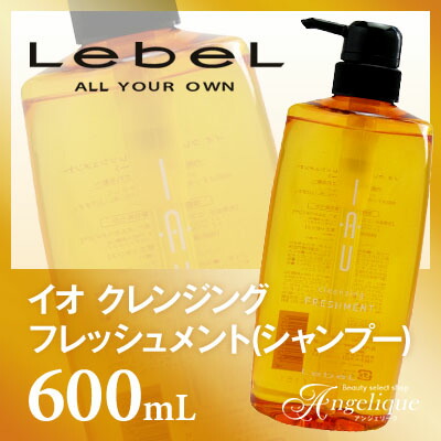 イオ リラックスメント＆シルキーリペア 2.5リットル 詰替セット イオ