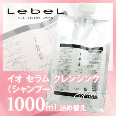 楽天市場】ルベル イオセラム クレンジング シャンプー 1000ml