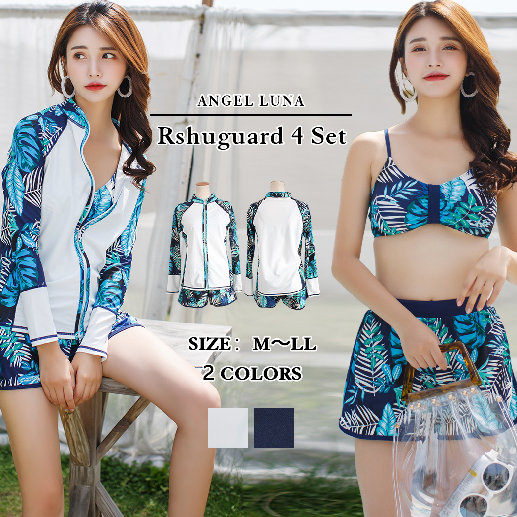 水着・ラッシュガード Her lip to Anges Swimsuit Anges Swimsuit