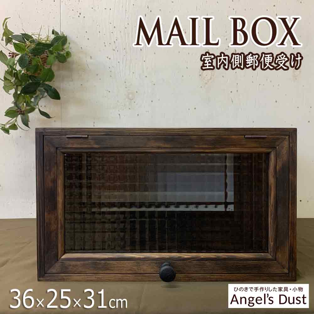 楽天市場】【期間限定10％OFF】室内側郵便受け 上開き フラップアップ