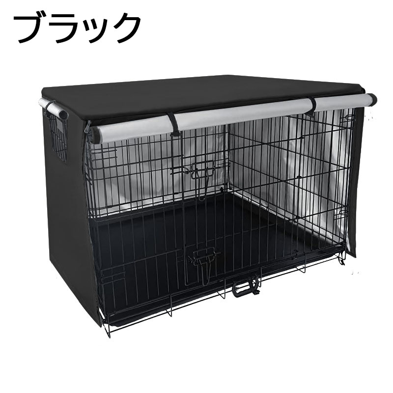楽天市場】【6%OFFクーポン】犬 ケージカバー 犬用 ケージ カバー 防寒