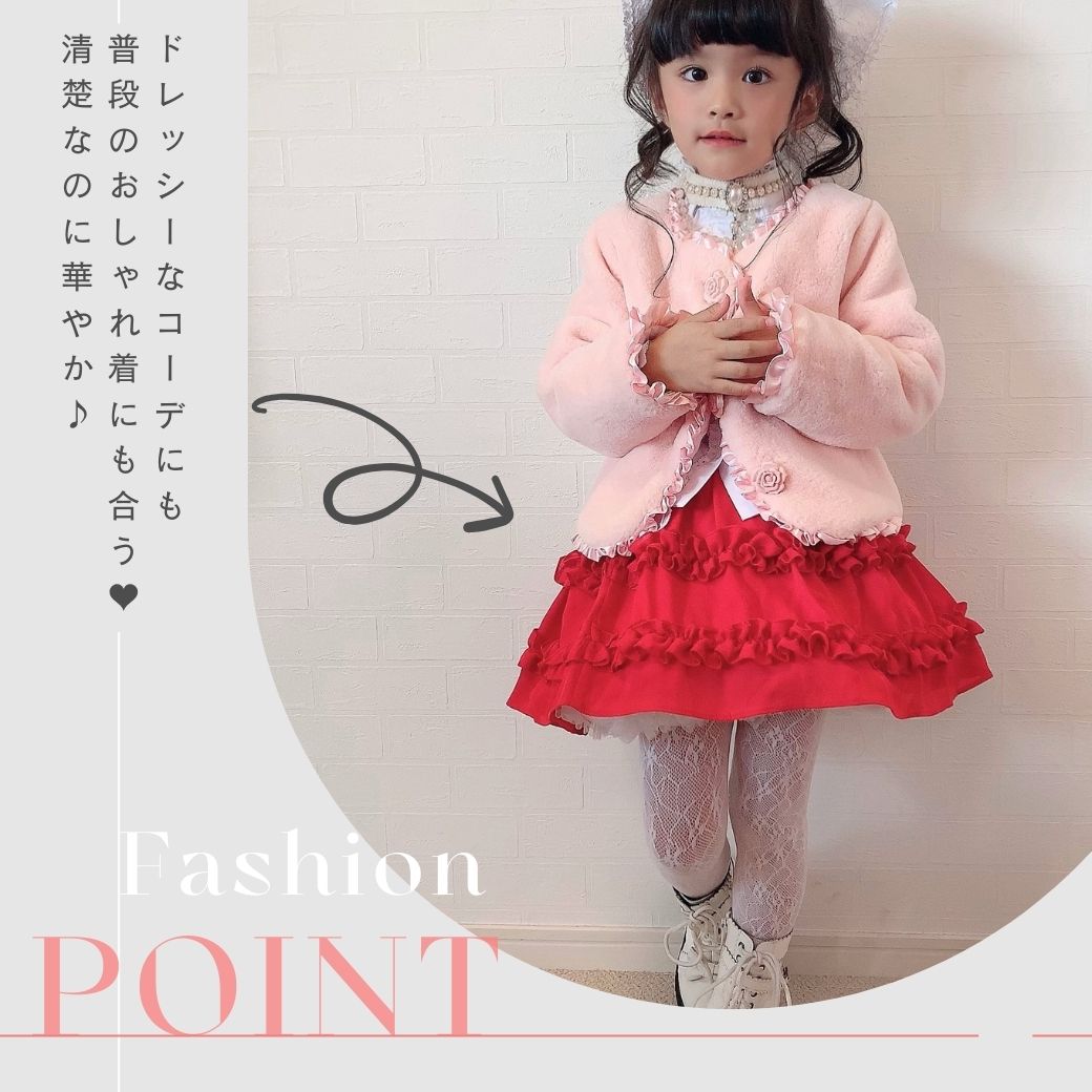 楽天市場】スカート ダンス 衣装 子供 キッズ 赤 黒 シフォンミニ