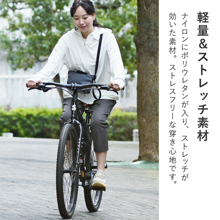 楽天市場】撥水・防汚加工 ストレッチ パンツ 撥水加工 軽やかで動き