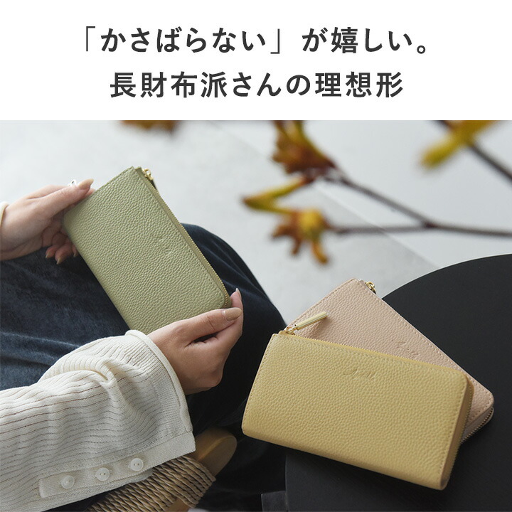 楽天市場】長財布 コンパクト レディース 長財布 コンパクト 薄い 長