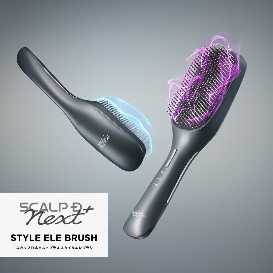 楽天市場】SCALP D NEXT＋ スタイルエレブラシ シャンプー(オイリーor