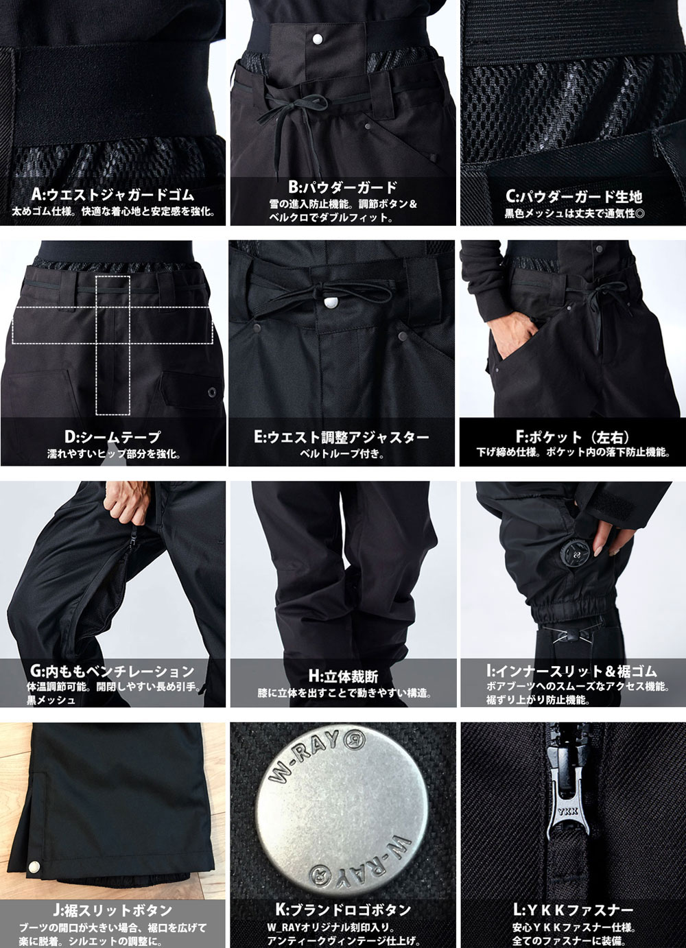 楽天市場】スノーボード ウェア レディース パンツ スノボウェア