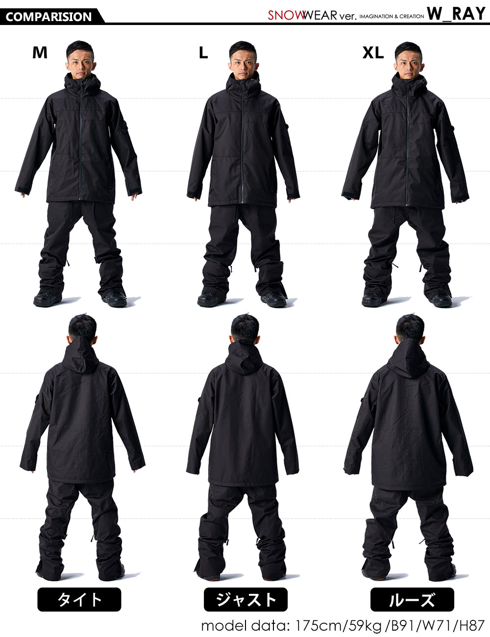 GTウェアセットアップ 上L 下XL GT snowboards スノーウェアセット 上L