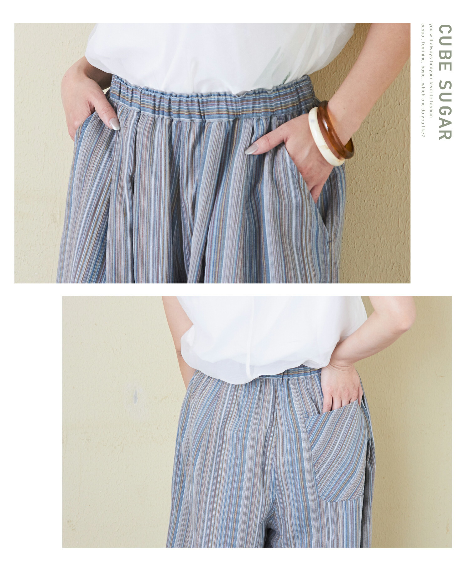 楽天市場】【30%OFF】ワイドパンツ / 公式 CUBE SUGAR ストライプ